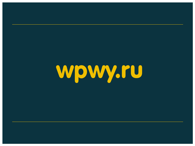сделать скриншот wpwy.ru