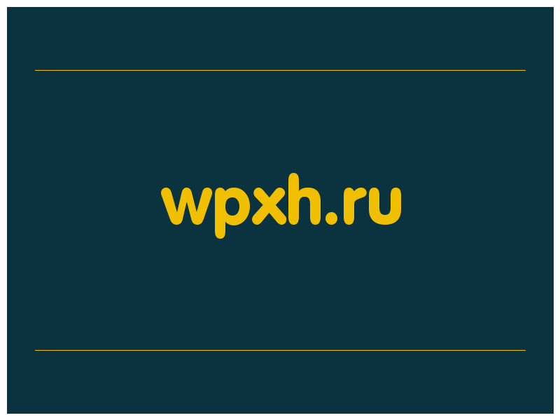 сделать скриншот wpxh.ru