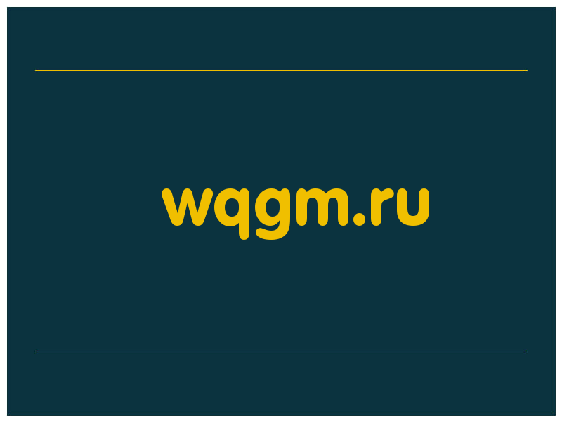 сделать скриншот wqgm.ru