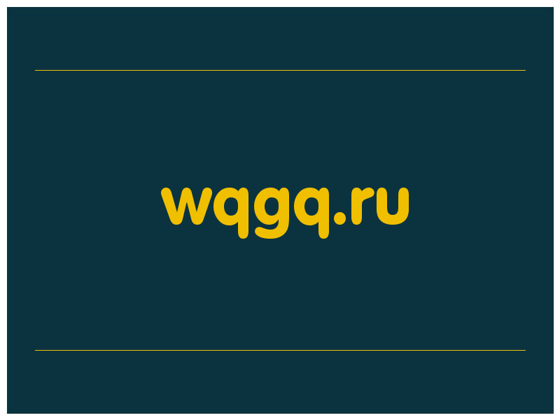 сделать скриншот wqgq.ru