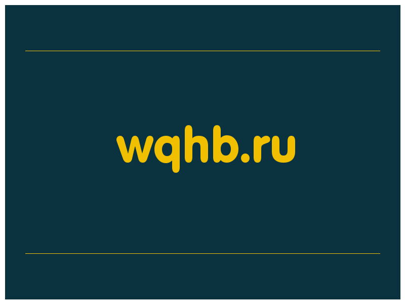 сделать скриншот wqhb.ru