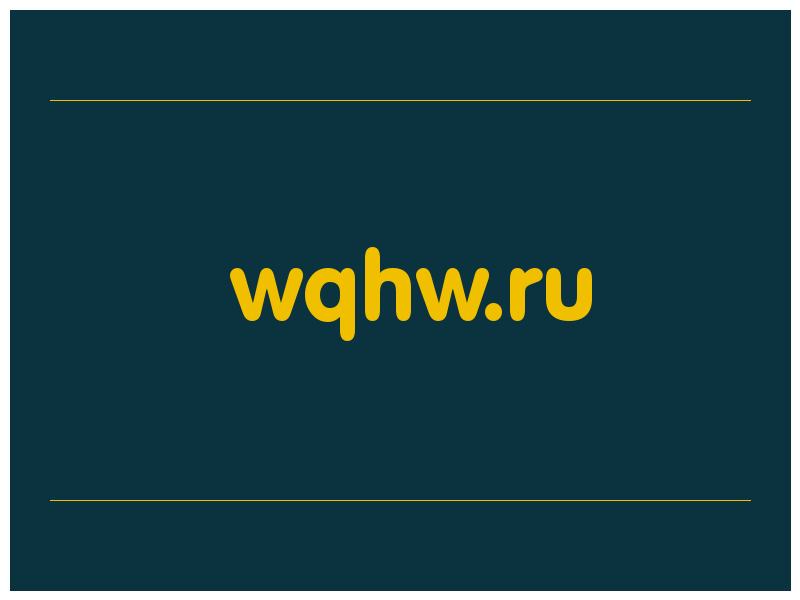 сделать скриншот wqhw.ru