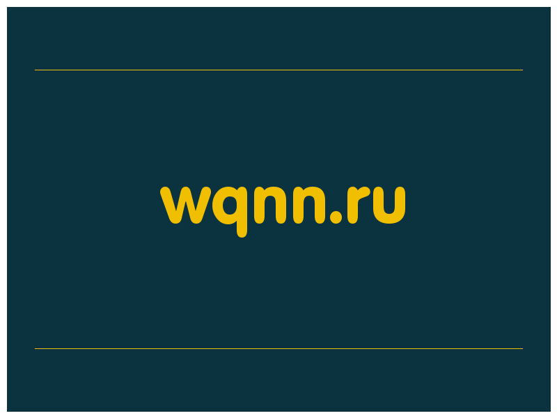 сделать скриншот wqnn.ru