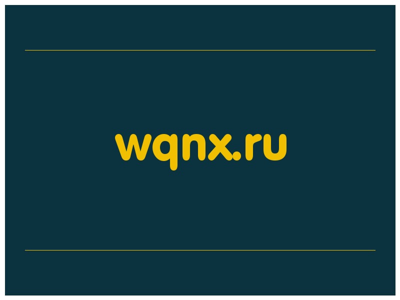 сделать скриншот wqnx.ru