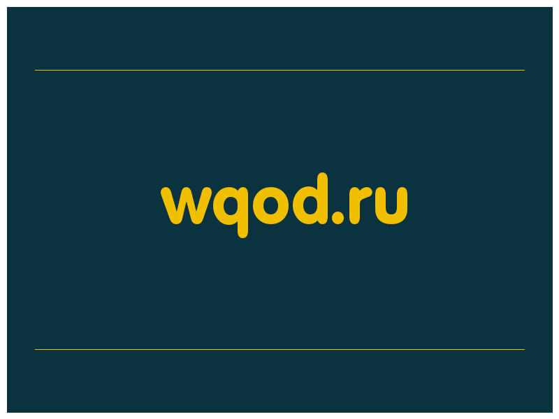 сделать скриншот wqod.ru