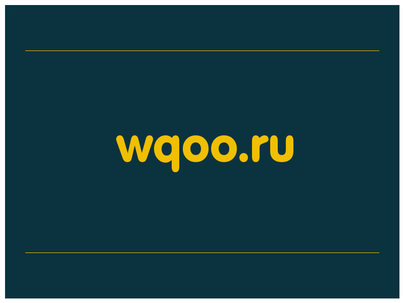 сделать скриншот wqoo.ru