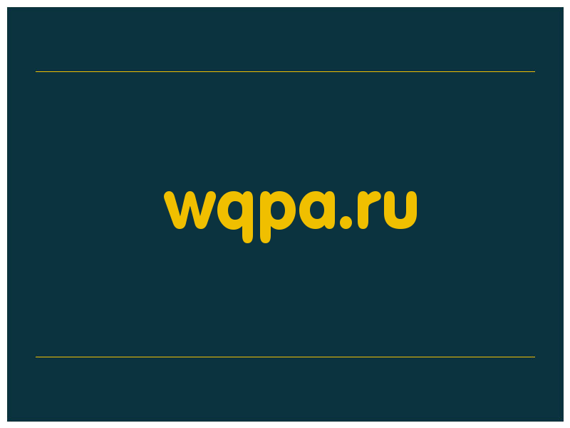 сделать скриншот wqpa.ru