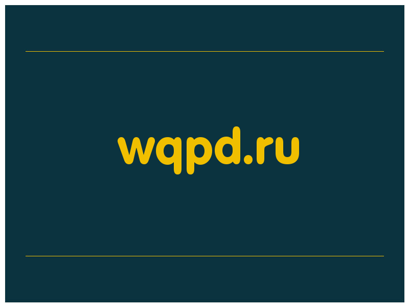 сделать скриншот wqpd.ru