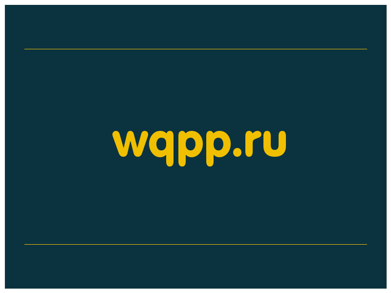 сделать скриншот wqpp.ru