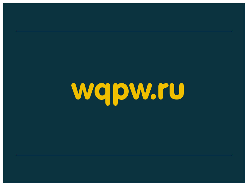 сделать скриншот wqpw.ru