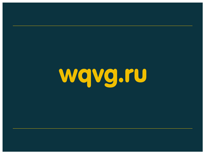 сделать скриншот wqvg.ru