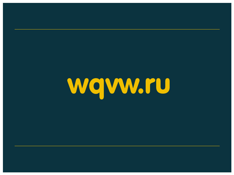 сделать скриншот wqvw.ru