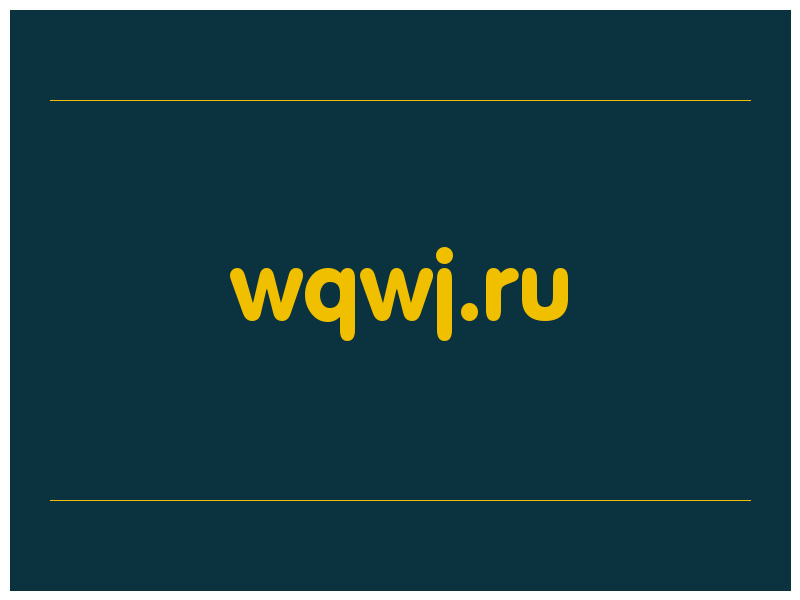 сделать скриншот wqwj.ru