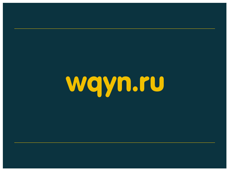 сделать скриншот wqyn.ru