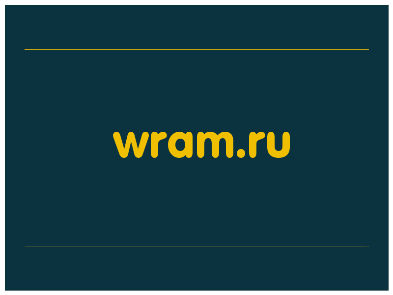 сделать скриншот wram.ru