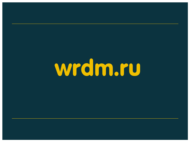 сделать скриншот wrdm.ru