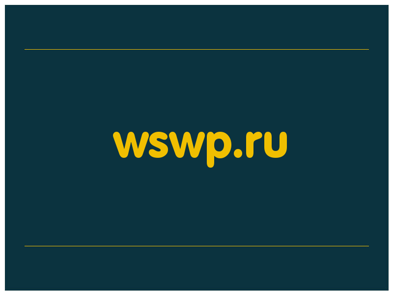 сделать скриншот wswp.ru