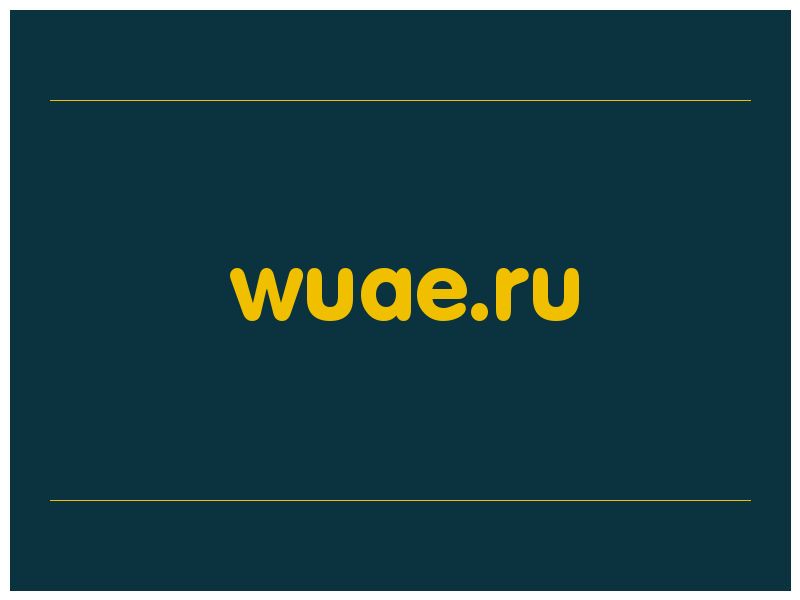 сделать скриншот wuae.ru