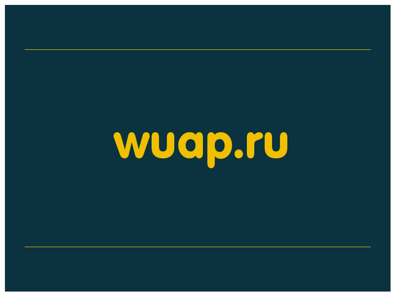 сделать скриншот wuap.ru