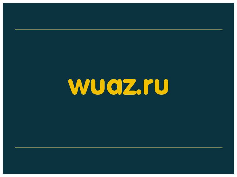 сделать скриншот wuaz.ru