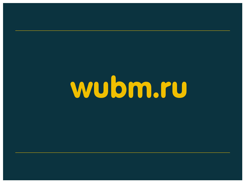 сделать скриншот wubm.ru