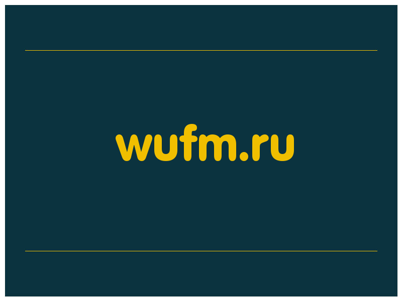 сделать скриншот wufm.ru