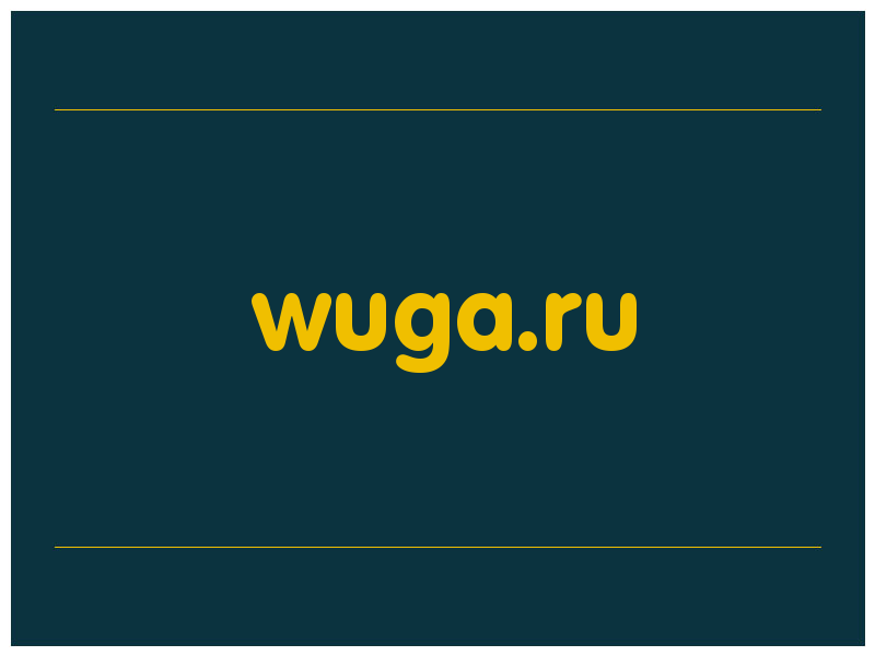 сделать скриншот wuga.ru