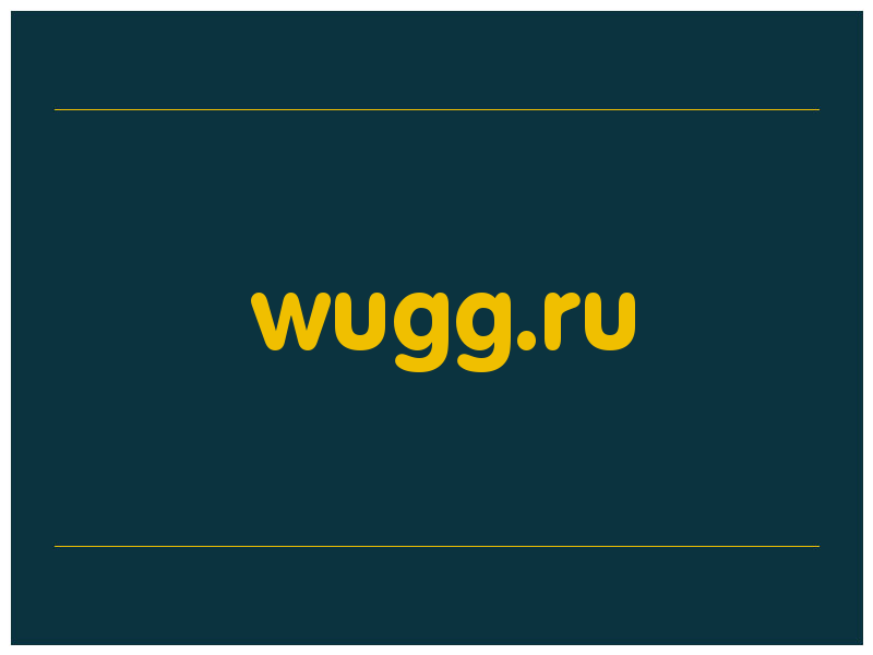 сделать скриншот wugg.ru