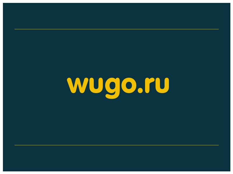 сделать скриншот wugo.ru