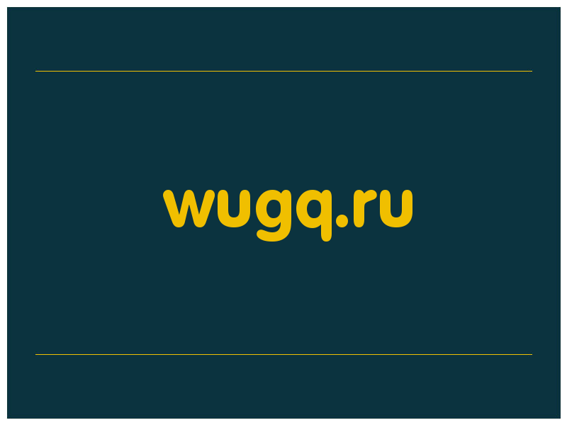 сделать скриншот wugq.ru