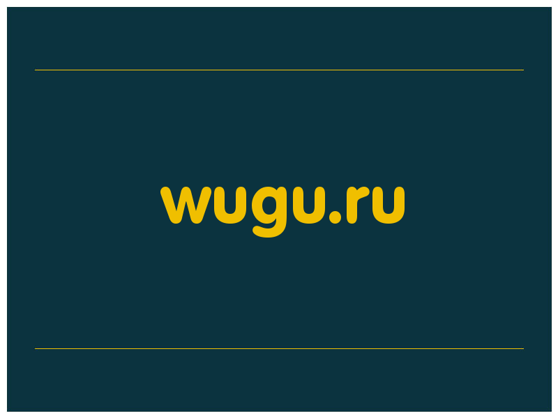 сделать скриншот wugu.ru