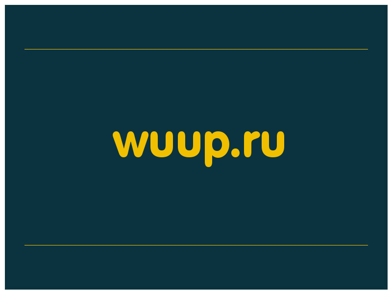 сделать скриншот wuup.ru