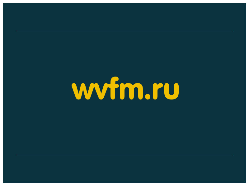 сделать скриншот wvfm.ru