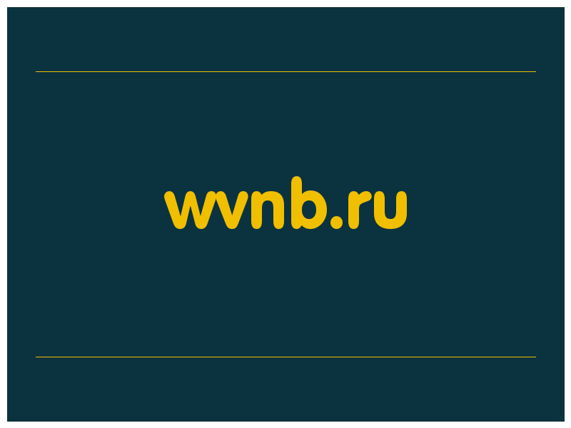 сделать скриншот wvnb.ru