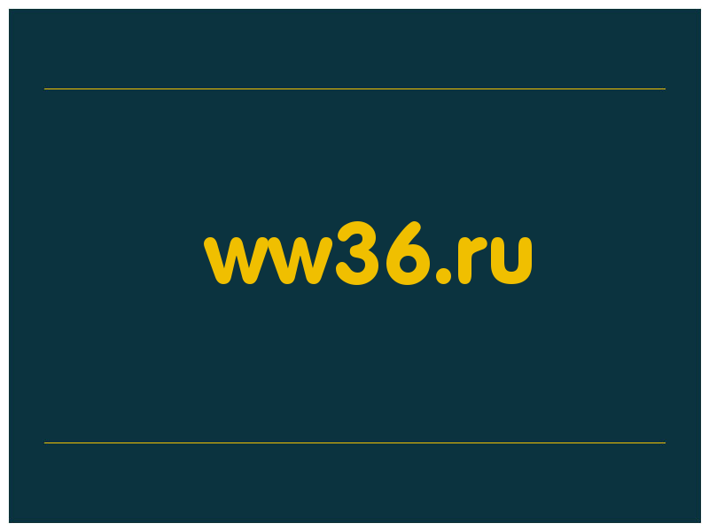 сделать скриншот ww36.ru