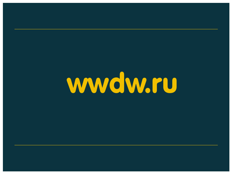 сделать скриншот wwdw.ru