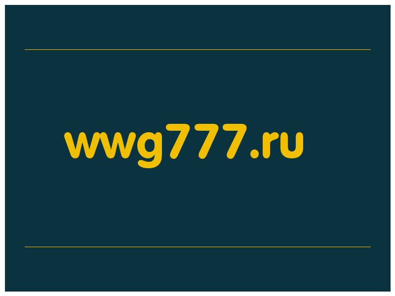 сделать скриншот wwg777.ru