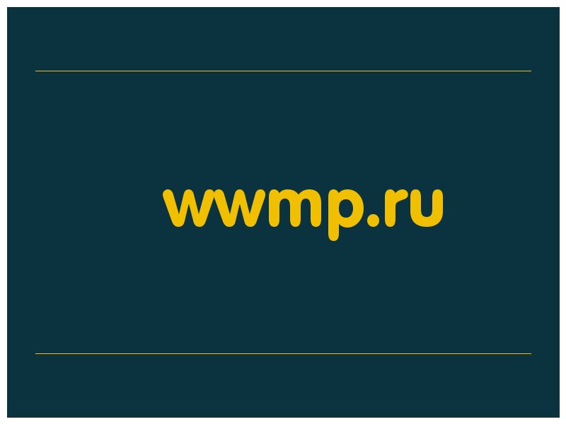 сделать скриншот wwmp.ru