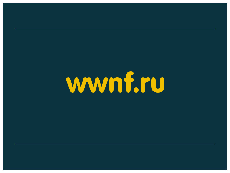 сделать скриншот wwnf.ru