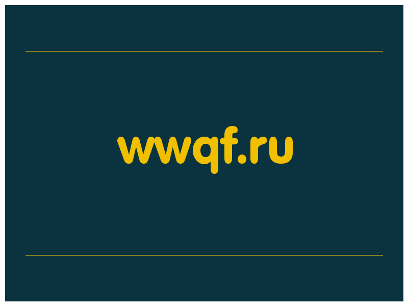 сделать скриншот wwqf.ru