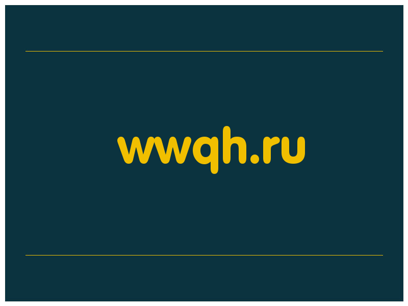 сделать скриншот wwqh.ru