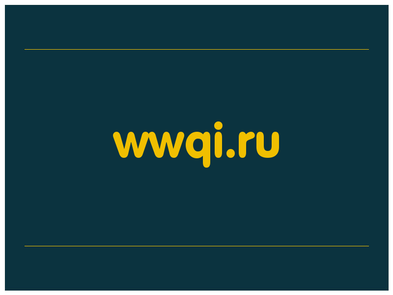 сделать скриншот wwqi.ru