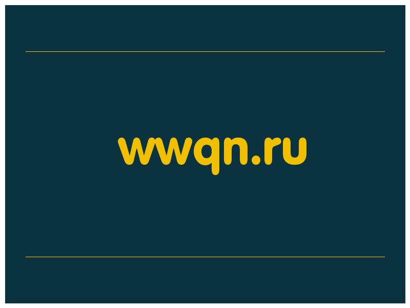 сделать скриншот wwqn.ru