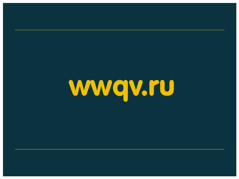 сделать скриншот wwqv.ru