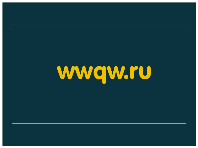 сделать скриншот wwqw.ru