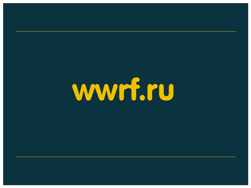сделать скриншот wwrf.ru