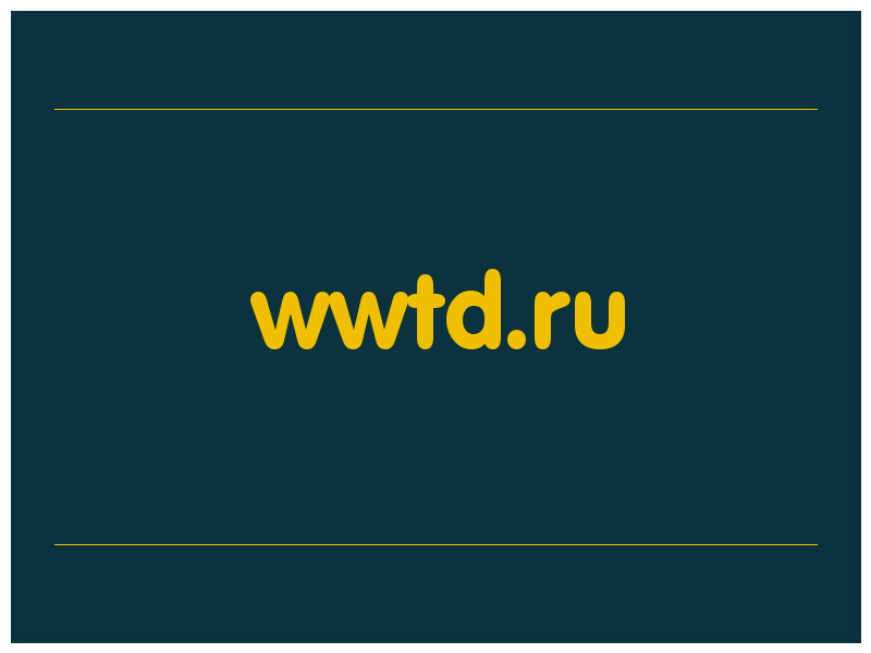 сделать скриншот wwtd.ru