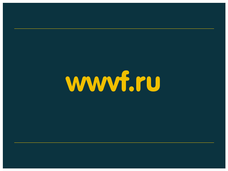 сделать скриншот wwvf.ru