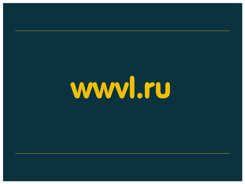 сделать скриншот wwvl.ru
