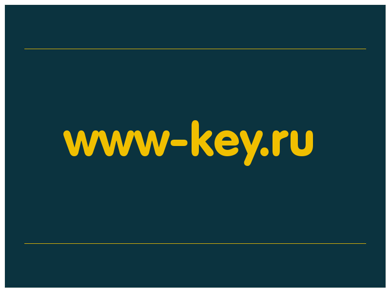 сделать скриншот www-key.ru